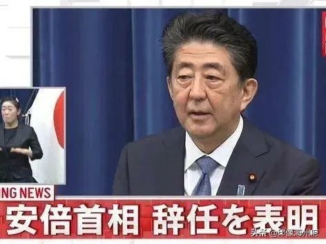 安倍晋三离职原因描述