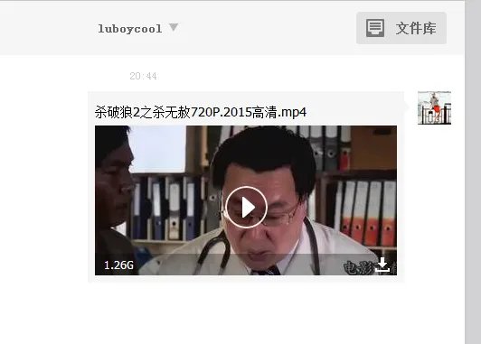 求杀破狼2百度云盘