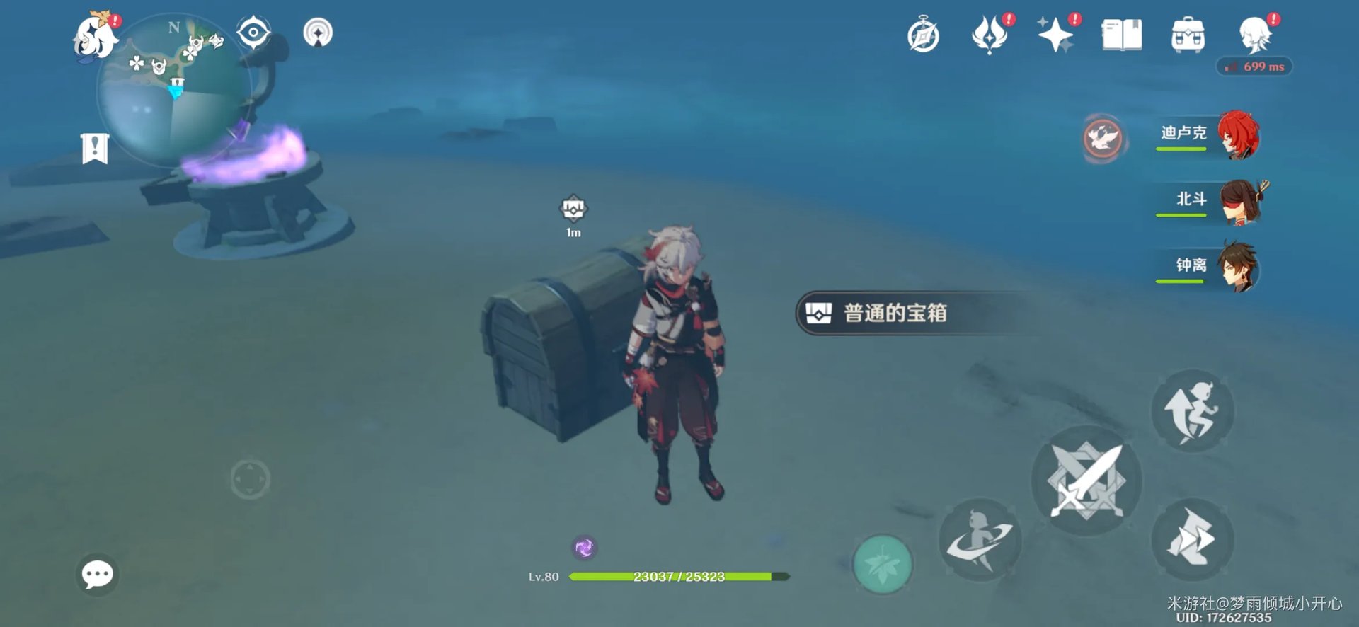 原神鹤观岛全宝箱位置大全