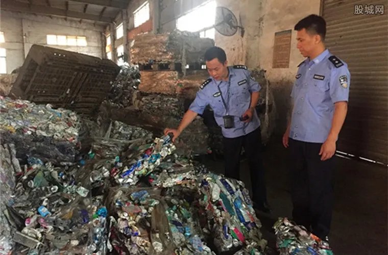汕头破特大走私案 查获固体废物20万吨价值22亿元