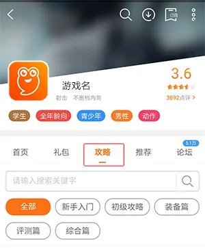 乱世三国录新手攻略大全 新手怎么玩