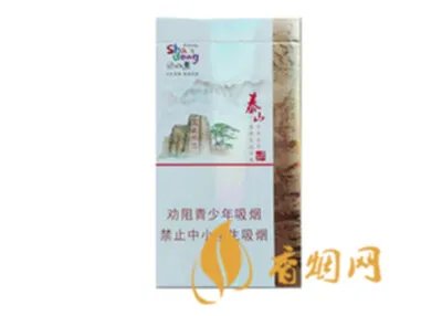 泰山香烟价格表和图片报价2021 泰山香烟价格表2021价格表查询