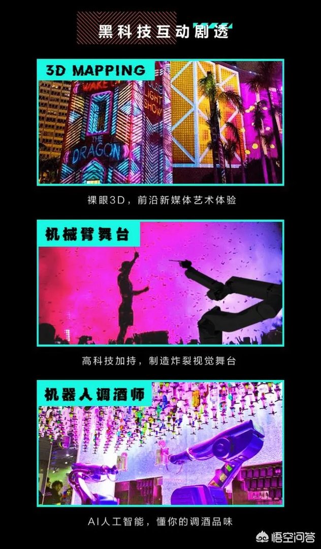 2018年杭州云栖大会有哪些爆点，音乐节值得一看吗？