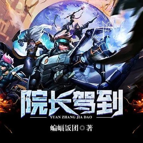 有哪些好看的科幻网文