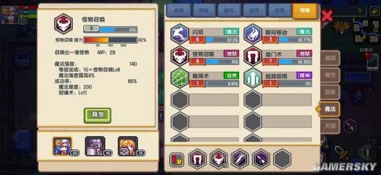 伊洛纳偷国王床攻略 怎么快速偷床