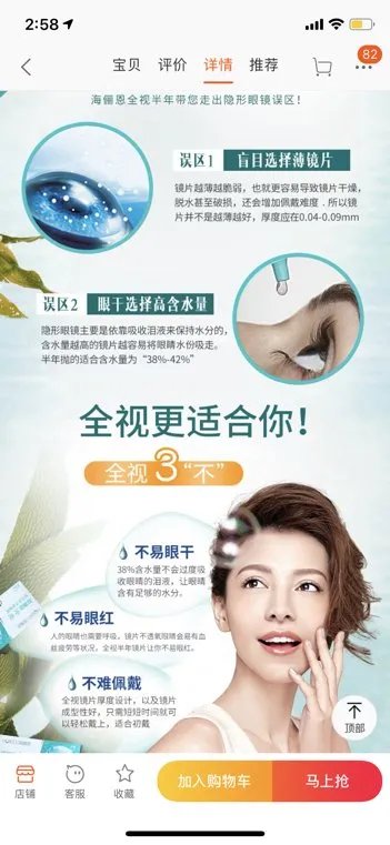 QQ防沉迷怎么修改啊，未成年