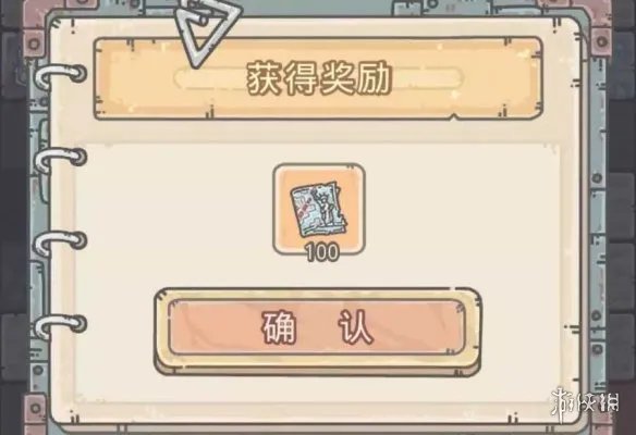 《最强蜗牛》物种战争奖励一览 物种战争奖励是什么