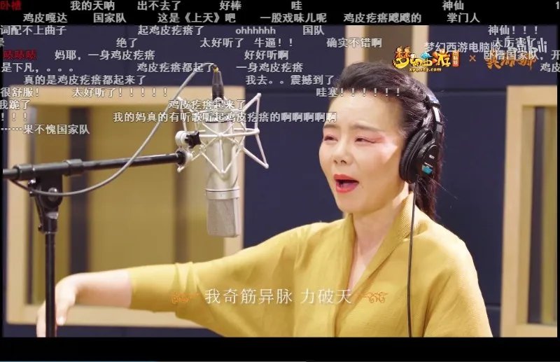 龚琳娜《忐忑》十年，互联网的音乐环境发生了怎样的改变？