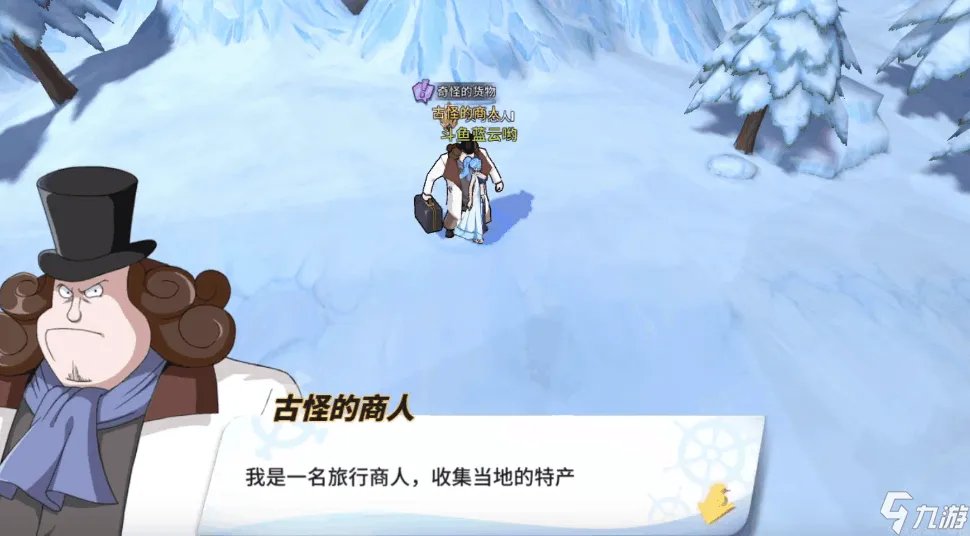 航海王热血航线铁桶国探索 铁桶国探索任务步骤讲解