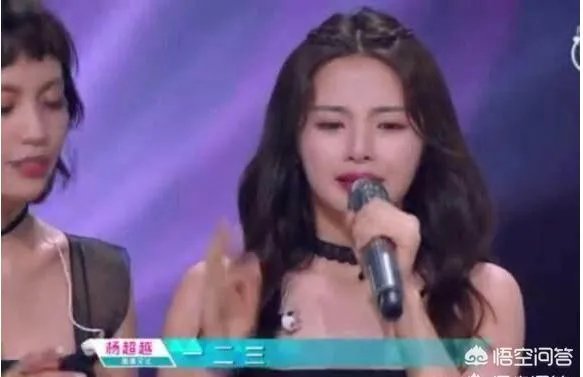 如何看待杨超越回应唱歌走音:“唱歌只为表达情绪”?