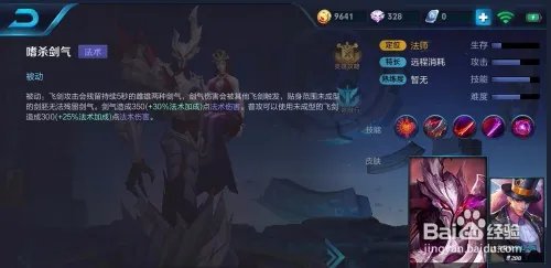 干将莫邪怎么玩