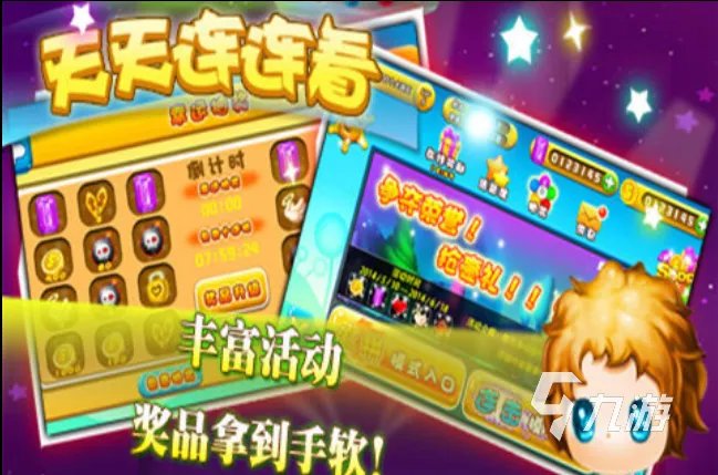 经典的连连看游戏免费有哪些 有趣的连连看游戏大全2023