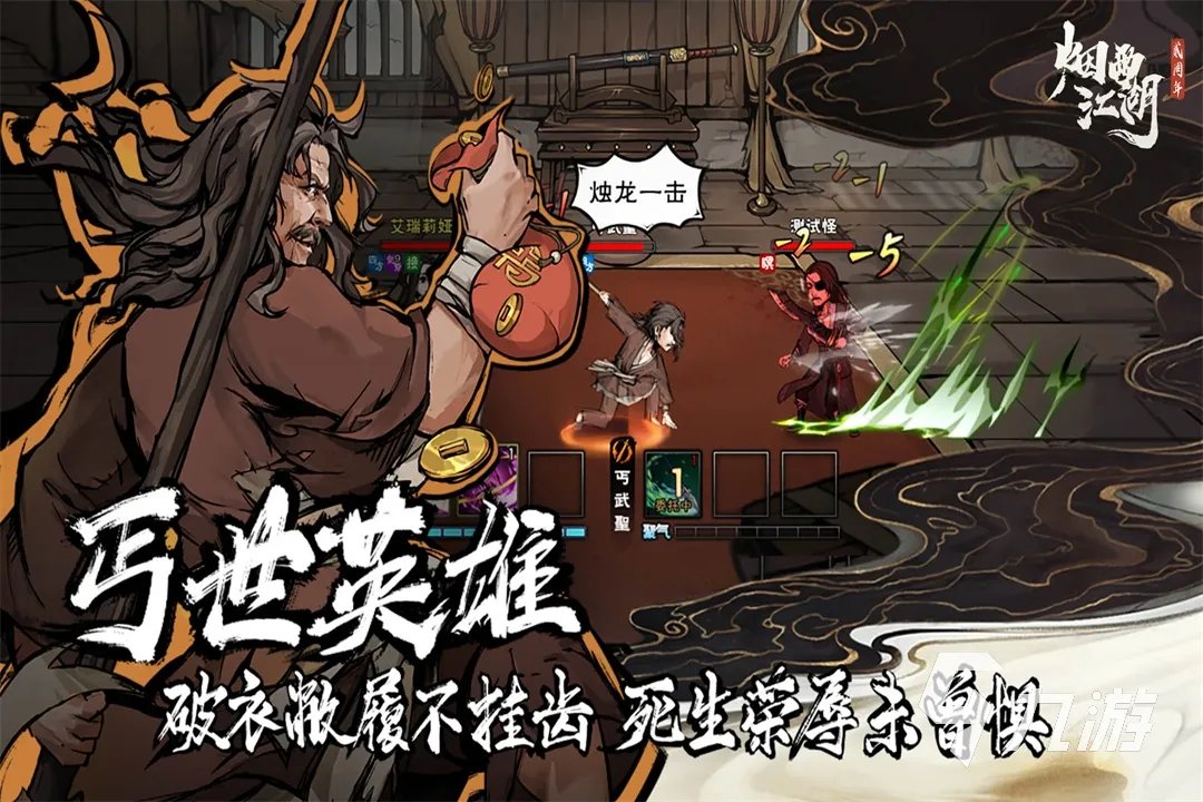 回合游戏排行榜手游前十名2022 好玩的回合制游戏有哪些