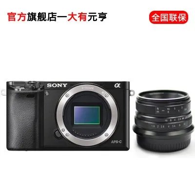 佳能EOS 200D（18-55mm IS STM 入门级 3:2模式液晶屏 2420万有效像素） 天猫3799元