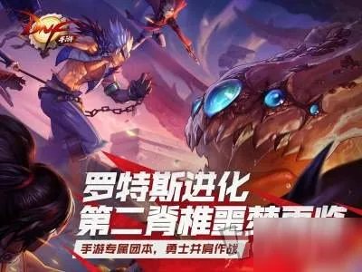 《DNF》手游魔道学者技能是什么 魔道学者技能介绍