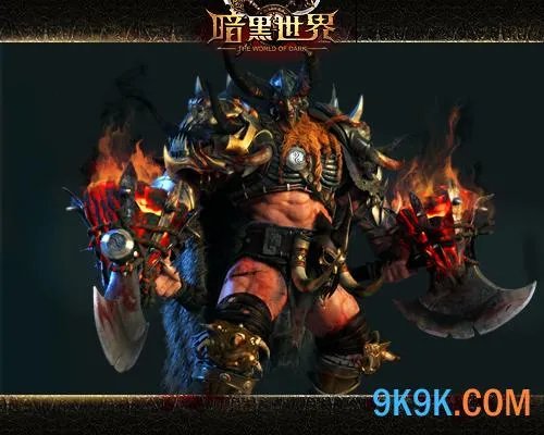 经典依旧 百度游戏《暗黑世界》今日盛世公测