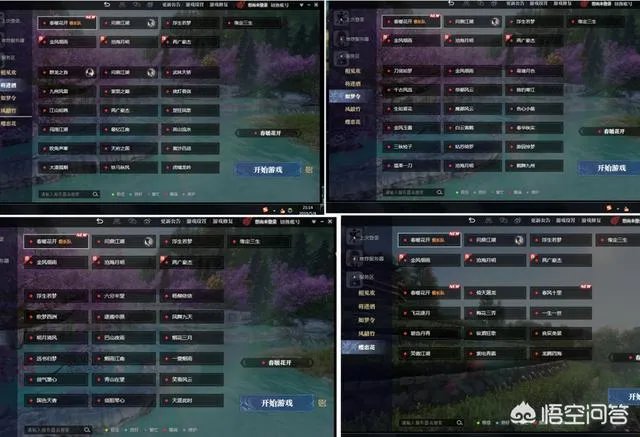 都说PDD删号《逆水寒》会凉，但五一期间，各大区依然全线爆满，你怎么看？