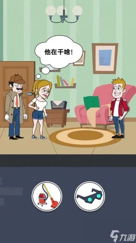 《脑力达人》游戏机器人和真人辨真伪方法 游戏中的辨真伪技巧 玩家必备的心理防线