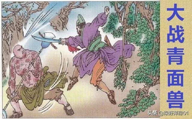 《水浒传》哪个人物功夫最厉害？