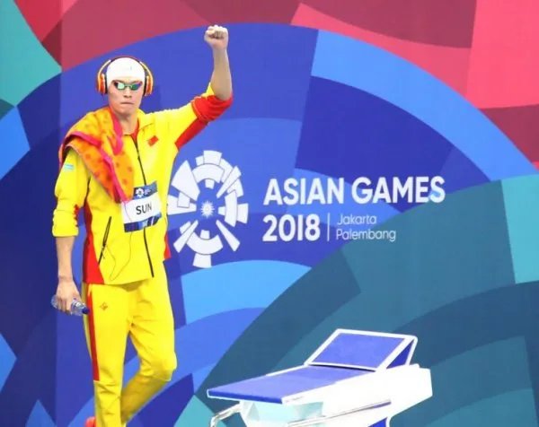 2018亚运会孙杨200米成绩如何？