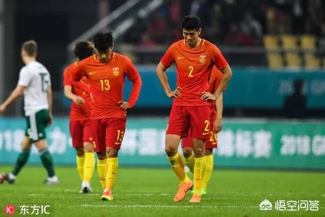 国足0:6惨败威尔士，差距如此之大，你在对此有什么看法？