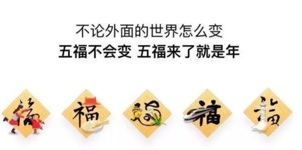 2019年春节抢红包全攻略！你要找的玩法都在这里！（持续更新中）