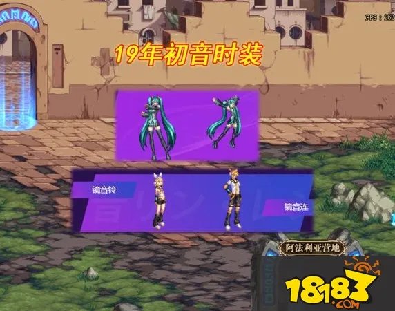DNF国服13套至尊时装汇总 从英雄王到宇宙幻象