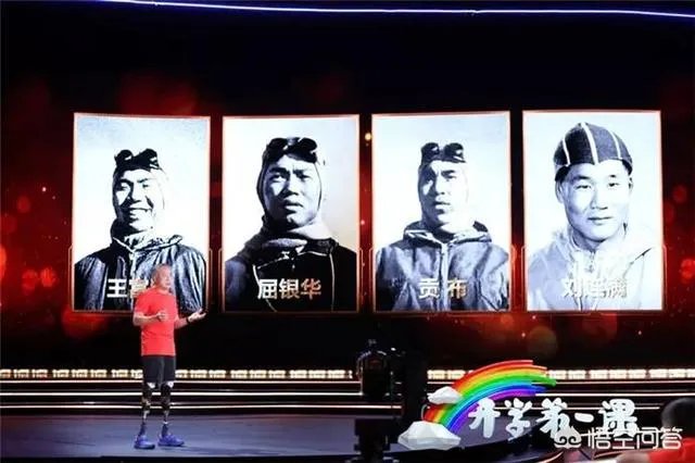 看完2019开学第一课,你有什么感想？对孩子有什么教育意义？