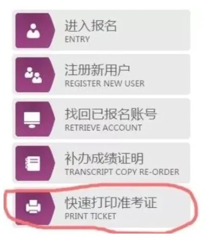 六级成绩查询点进来（什么？忘记准考证号？没关系！）