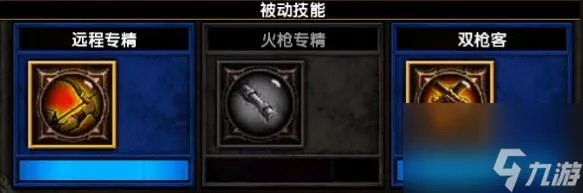 火炬之光2异域行者技能加点推荐