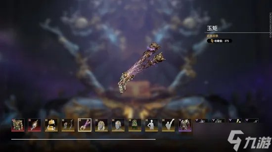 永劫无间破阵宝箱奖励介绍