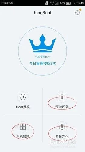 怎么让android4.4的应用在android4.0的手机上使用
