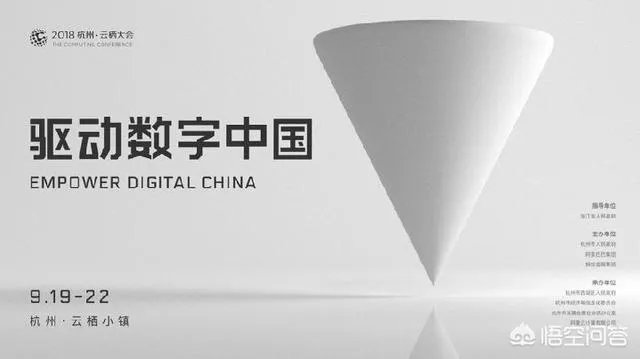 2018年杭州云栖大会有哪些爆点，音乐节值得一看吗？