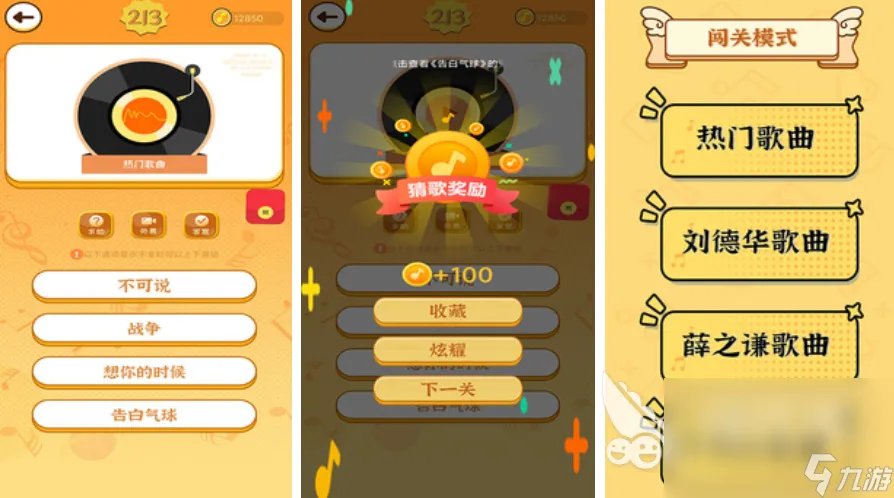 有什么单机手游手机版好玩 2023手机单机游戏排行榜