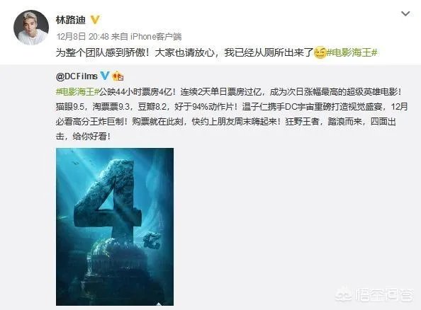 《海王》里有哪些很难发现的彩蛋?