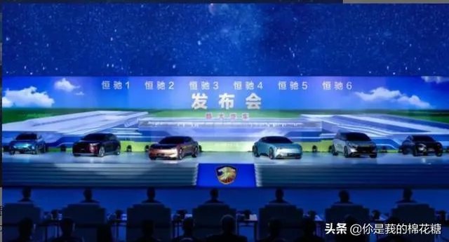 恒大汽车如果失败恒大会不会破产？