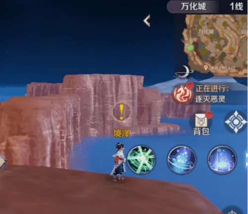 《完美世界》隐藏任务大全 超详细隐藏位置