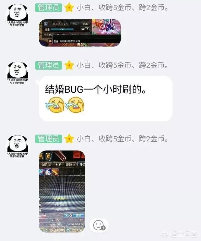 DNF经过年后两次刷金币bug，还能活的长久吗？