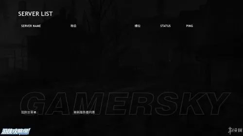 《鬼屋魔影启蒙》图文教程 新手图文教程