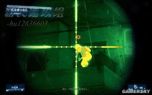 《战地3》图文流程攻略