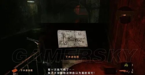 生化危机启示录2 全章节流程图文攻略