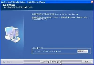 奇迹世界客户端完整安装方法图文教程