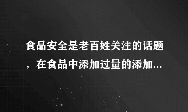 食品安全是老百姓关注的话题，在食品中添加过量的添加剂对人体有害，但适量的添加剂对人体无害且有利于食品的储存和运输．某饮料加工厂生产的A 、B 两种饮料均需加入同种添加剂，A 饮料每瓶需加该添加剂2 克，B 饮料每瓶需加该添加剂3 克，已知270 克该添加剂恰好生产了A 、B 两种饮料共100 瓶，问A 、B 两种饮料各生产了多少瓶？