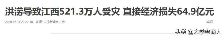 有三峡大坝了河南为什么还有洪水