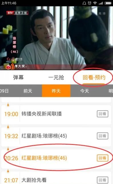 芈月传什么时候播出？它是电视剧还是电影？