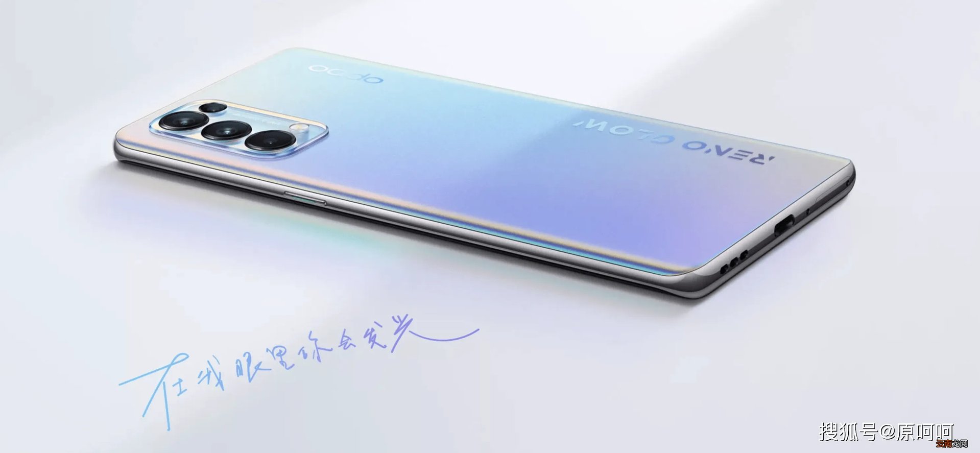 0ppo手机最新款有哪些 0ppo手机最新款