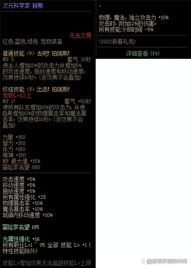 狂战加点2023（狂战士，装备、加点、附魔等细节）