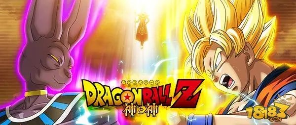 龙珠再现！《龙珠Z神与神》2月27日火爆开测