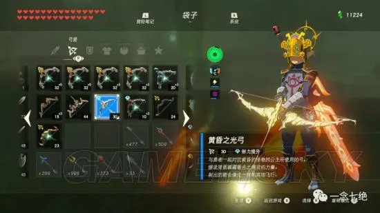 《塞尔达传说荒野之息》三条龙材料速刷指南