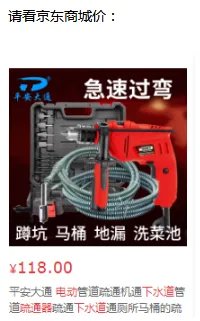 松岗疏通下水堵塞一次多少钱,松岗疏通下水道